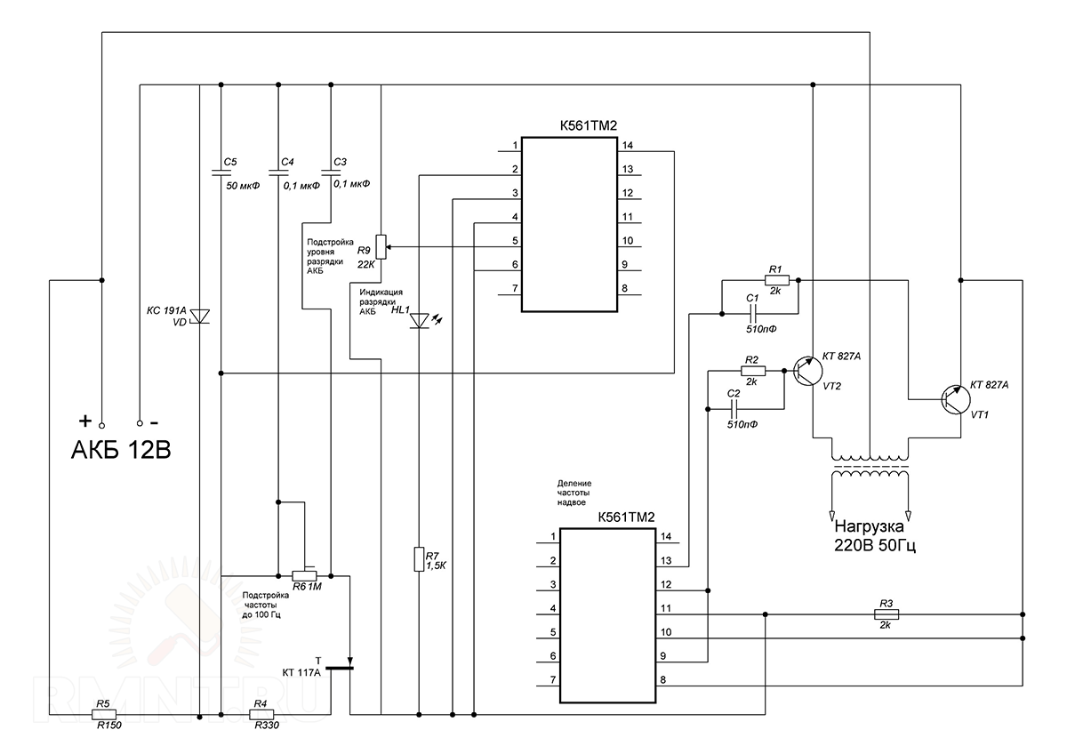 Схема инвертора 220 вольт. Преобразователь напряжения на к561тм2 схема. Инвертор напряжение на микросхема к 561тм 2. Преобразователь 12 на 220 на к561тм2. Генератор на микросхеме cd4047.
