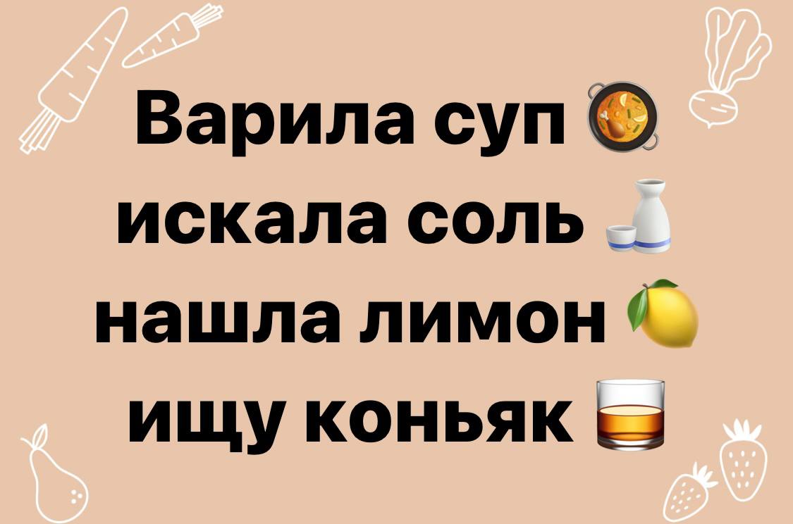 ПЕРЕПОЛОХ ПЕРЕПОЛОХ