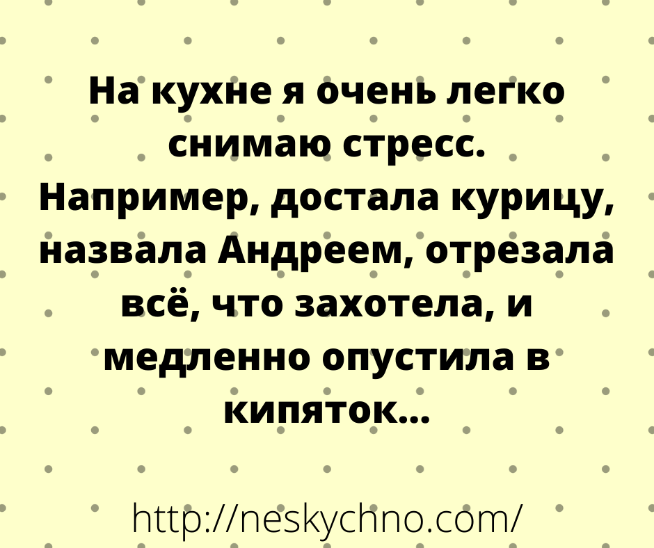 Забавные анекдоты для зачетного настроения 