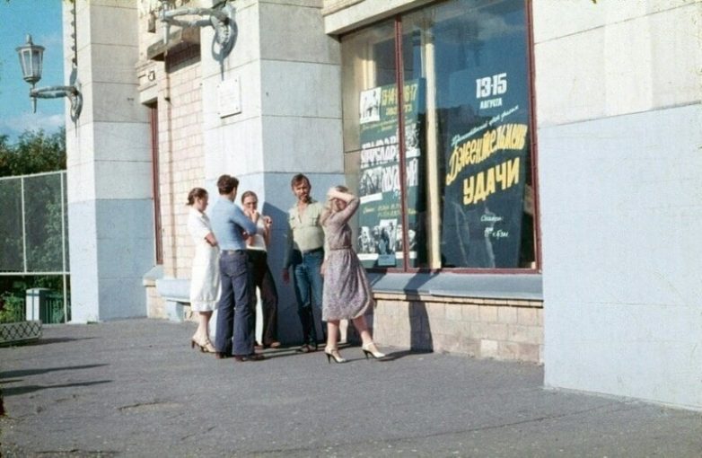 Вывески страны Советов Вывески страны Советов