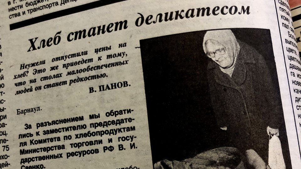 «Назад в 90-е»: куда идет Россия? «Назад в 90-е»: куда идет Россия? общество,россияне
