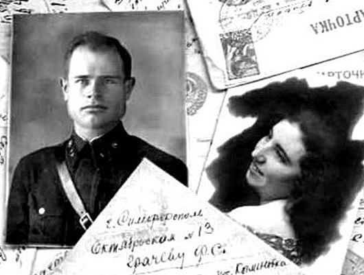 Нежные письма с фронта