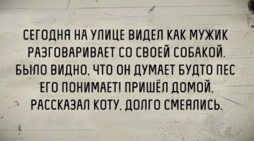 Прикольные картинки дня (54 шт)