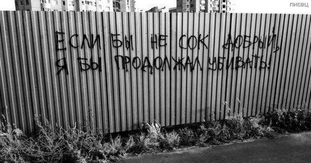 Что ни фото, то Хит! Офигенный юмор! Что ни фото, то Хит! Офигенный юмор! смешные картинки