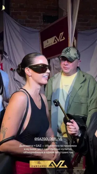 Анна Седокова, Оксана Самойлова, Zivert и Полина Диброва посетили открытие клуба Басты СедоковаАнна, Сысоева, Газгольдер, Баста, Пригожин, Вакуленко, открытия, Елена, недалеко, название, газгольдере, газохранилище, старинном, строении, вокзала, Курского, месте, завода, Исторически, бывшего