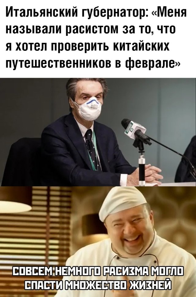 Веселые фото вечер 3 апреля 2020