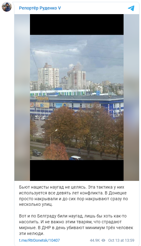 БЬЮТ НАУГАД: ВСУ ВЕДУТ ОБСТРЕЛ БЕЛГОРОДА. ЧТО ИЗВЕСТНО К ЭТОМУ ЧАСУ россия