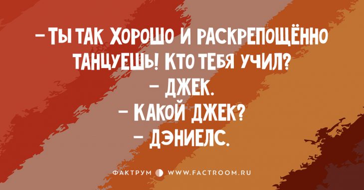 Топ 10 коротких анекдотов, которые заставят вас широко улыбнуться!