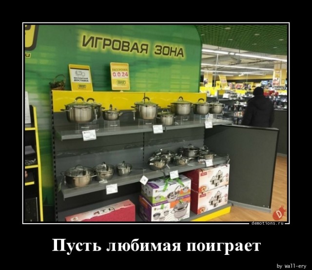 Традиционный пост улыбок и позитива для всех ценителей демотивирующего юмора! 