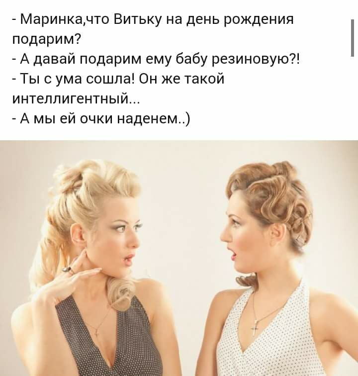 "Стой! Ты ничего не забыл?" - кричу убегающему на работу мужу... Весёлые,прикольные и забавные фотки и картинки,А так же анекдоты и приятное общение