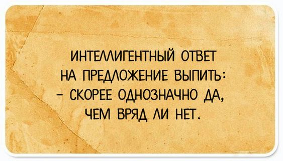 Пьяный мужик звонит в дверь. Ему открывает жена... весёлые