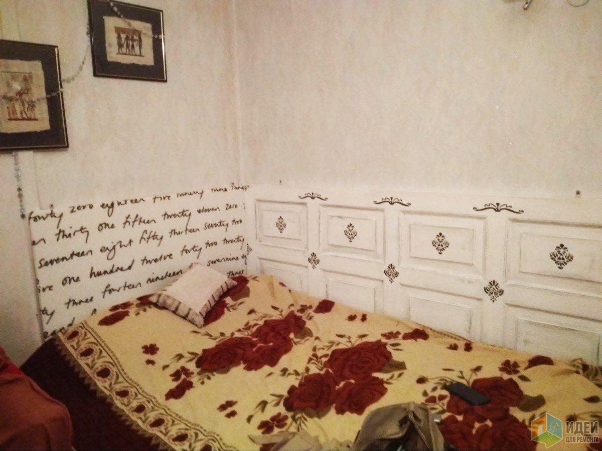 Комната в коммунальной квартире для молодого человека домашний очаг