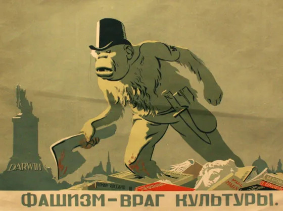 кто виноват