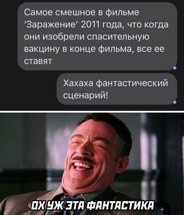 Смешные картинки 18 января 2022 года