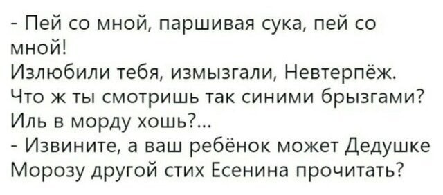 Очень грустно, когда глупый человек думает, что он хитрый анекдоты