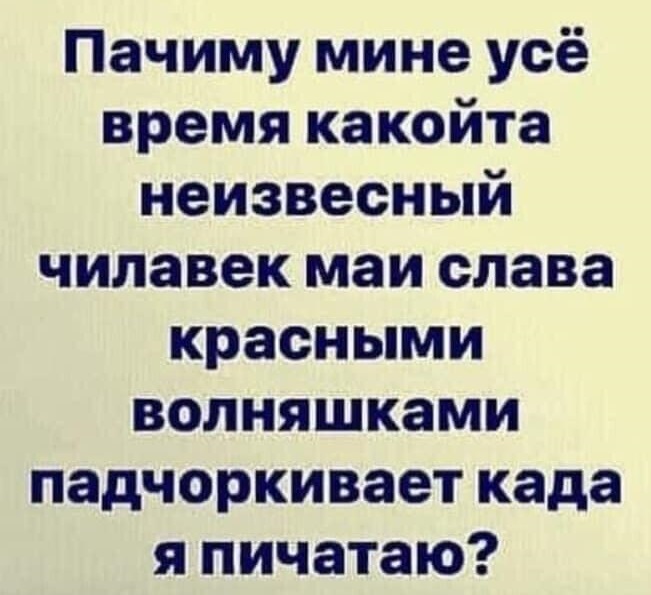 Известны семьсот видов женских слез. И на всё это великолепие мужчина реагирует единственной фразой: "Ну чё ты?" Известны семьсот видов женских слез. И на всё это великолепие мужчина реагирует единственной фразой: "Ну чё ты?"