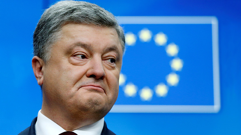 ЕС выделил Украине 600 миллионов евро — Порошенко