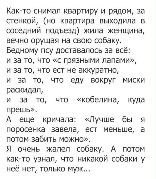 Чистила сосиски. Вспомнила всех своих парней анекдоты,демотиваторы,приколы,юмор