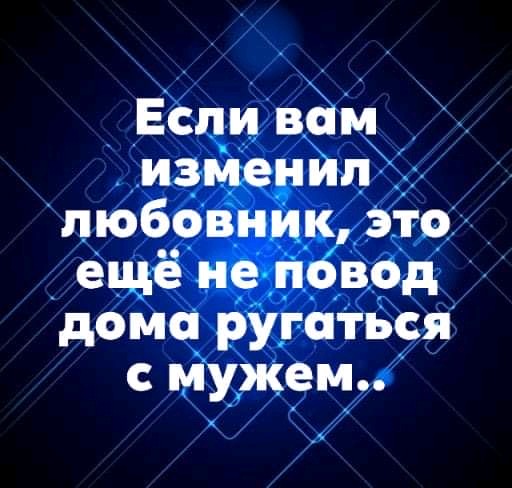 Самый свежий юмор с просторов Сети 