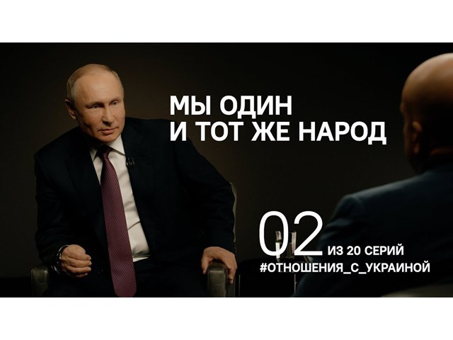 Украинцы это полонизированные русские - 1 часть России, польских, Духинского, польского, польской, русских, польский, стало, Украины, между, Польши, только, которые, поляки, украинцы, поляков, украинцев, этого, время, Украине