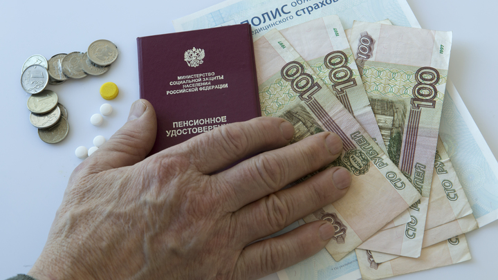 НОВАЯ ПЕНСИОННАЯ РЕФОРМА. ПРОНЬКО НАЗВАЛ ТРИ ПУНКТА И ГЛАВНОЕ УСЛОВИЕ