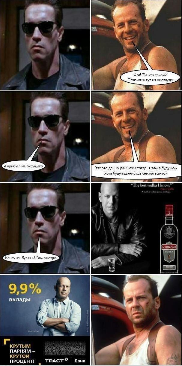 Брюсу Уиллису — 71! Смерть ему не к лицу