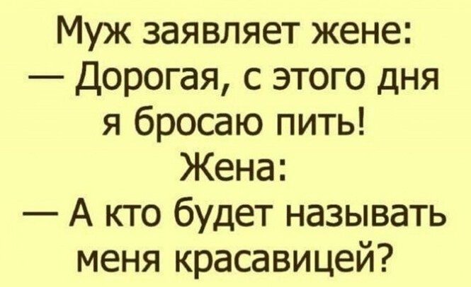 Юмор про алкоголь. Лайк! Юмор про алкоголь. Лайк! позитив,смешные картинки,юмор