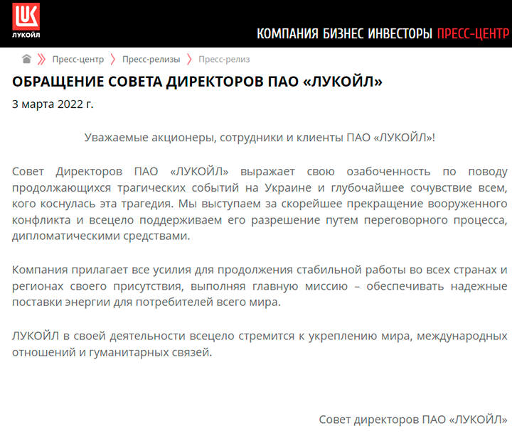 НЕМЕЦКИЕ ТАНКИ НА РУССКОЙ НЕФТИ: ВРАЖЕСКУЮ ТЕХНИКУ НА УКРАИНЕ ЗАПРАВЛЯЕТ РОССИЯ расследование