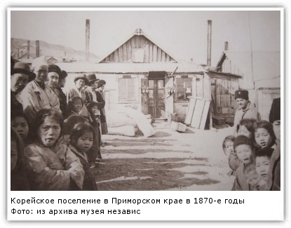 Фото: из архива музея независимости Кореи