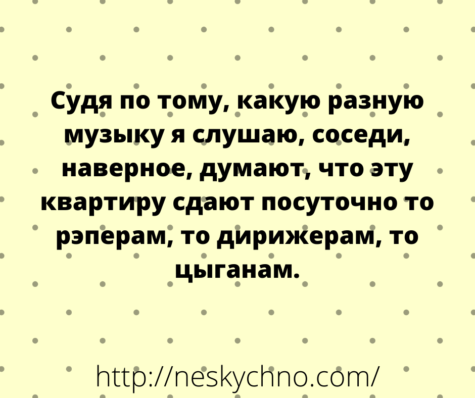 Немного анекдотов для поддержания настроения Немного анекдотов для поддержания настроения