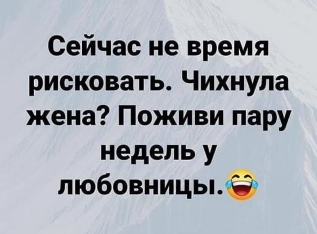 Коронавирусные мемы Коронавирусные мемы позитив,смешные картинки,юмор