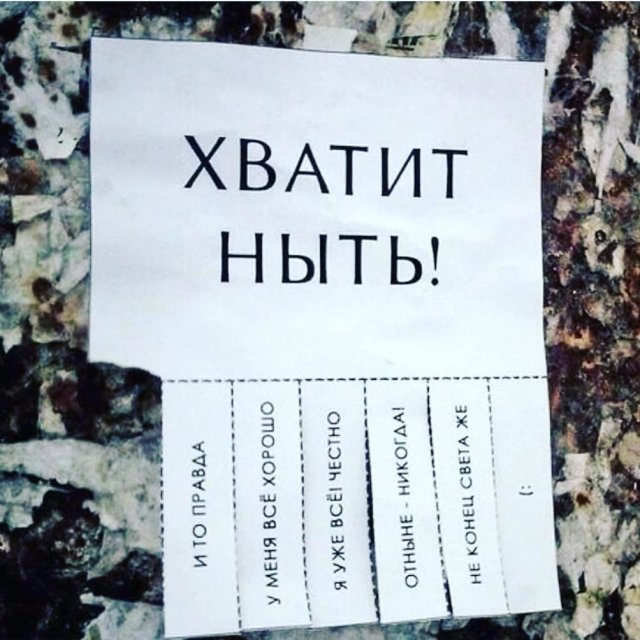 Странные и смешные объявления и вывески  позитив,смешные картинки,юмор