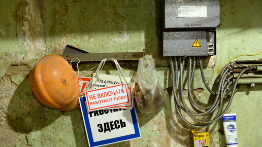 Жители России переплатили за коммуналку 103 миллиарда: как ФАС искала необоснованные тарифы