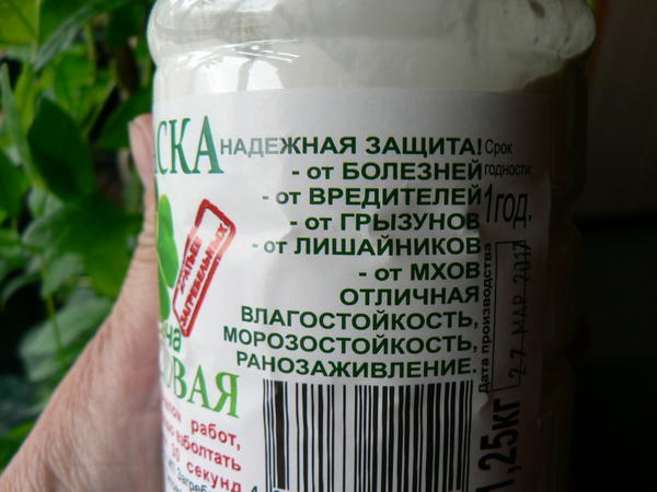 С сезона нынешнего краска выпускается в бутылках с широким горлышком объёмом 1,25 л