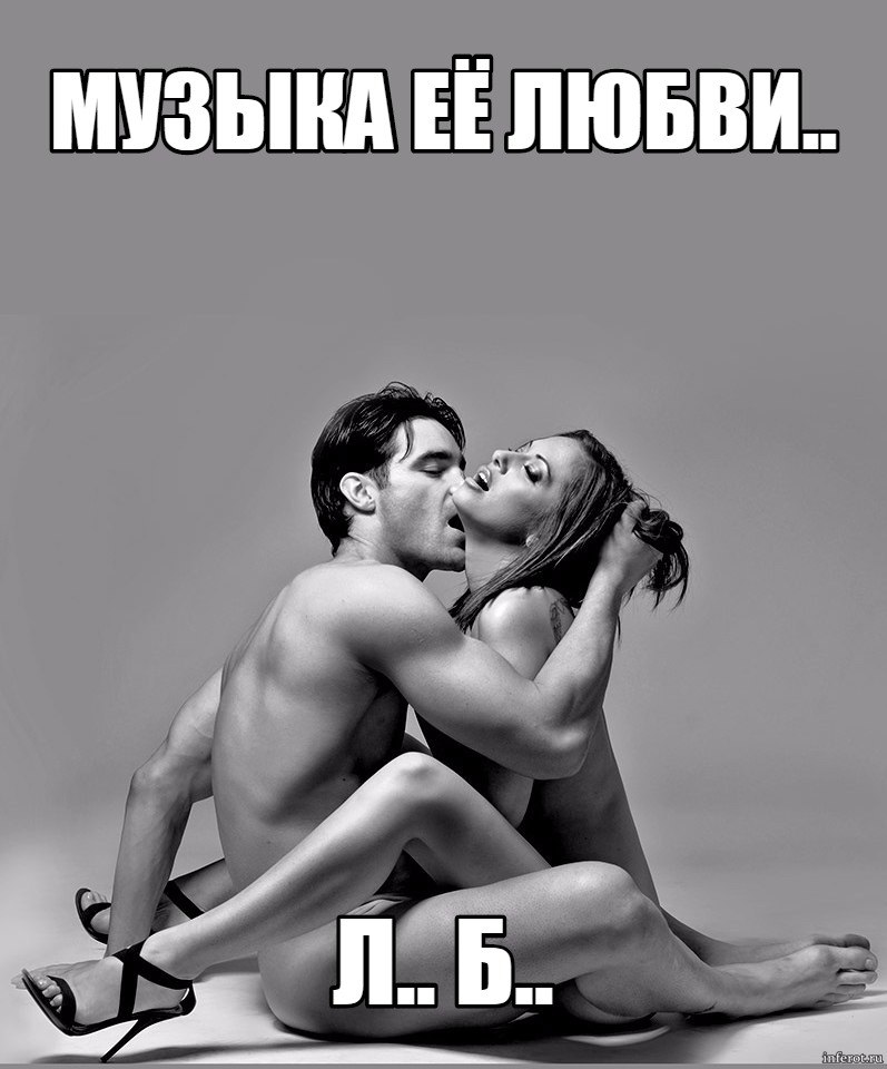 Мужчина и женщина голая, порно видео изголодавшаяся шлюха