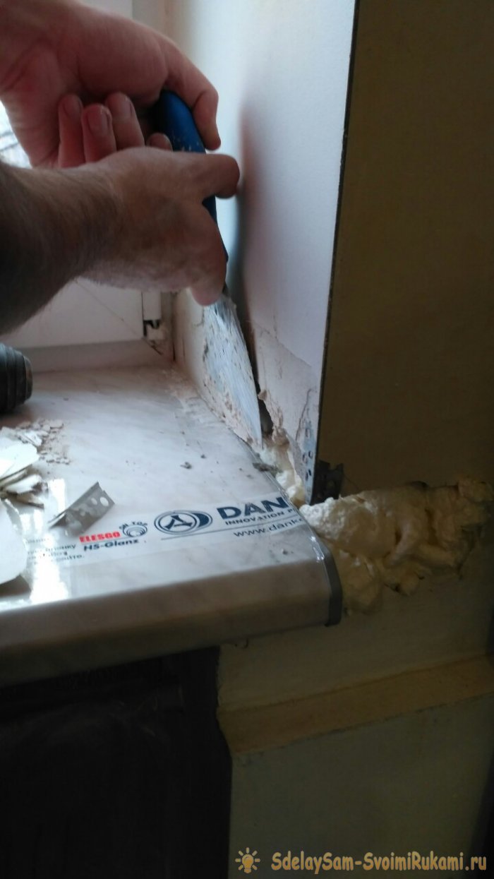 Как установить подоконник, если окно уже стоит Как установить подоконник, если окно уже стоит домоводство