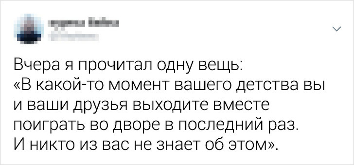 Я не собираюсь встречать старость-я ей ничего не обещал чтобы, передразнивай, водитель, какая, знаешь, Дорогой, кнопку, салон, через, водителем, предназначена, большая, Связь, дулейКнопка, креститься, решили, патриархата, Константинопольского, самая, постели