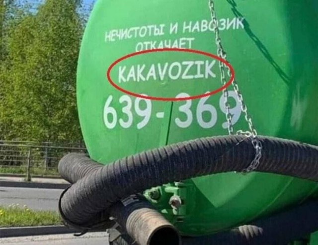 Смешные объявления и вывески Смешные объявления и вывески позитив,смешные картинки,юмор