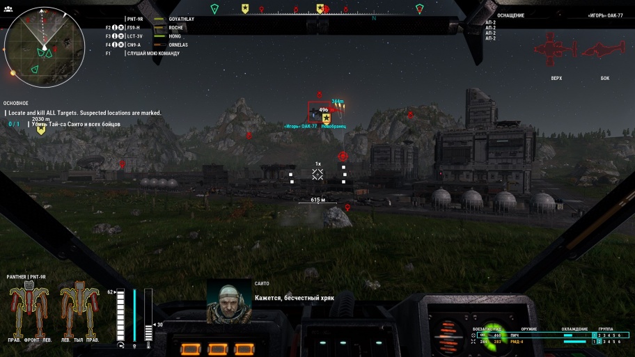 MechWarrior 5: Mercenaries обзор игры