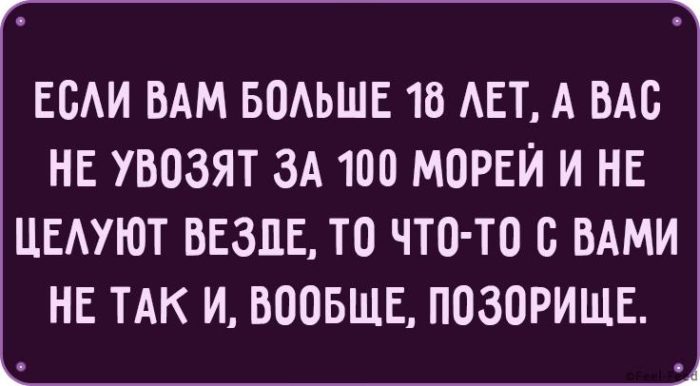 Шутки для женщин с уникальным чувством юмора картинки