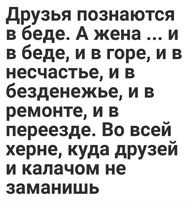 - Алло, это бабы? А сделайте еще бабье лето, пожалуйста анекдоты,веселые картинки,демотиваторы,приколы,юмор