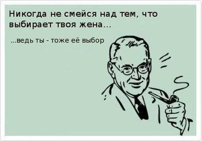 20 отличных анекдотов и шуточек в картинках, чтоб посмеяться от души 