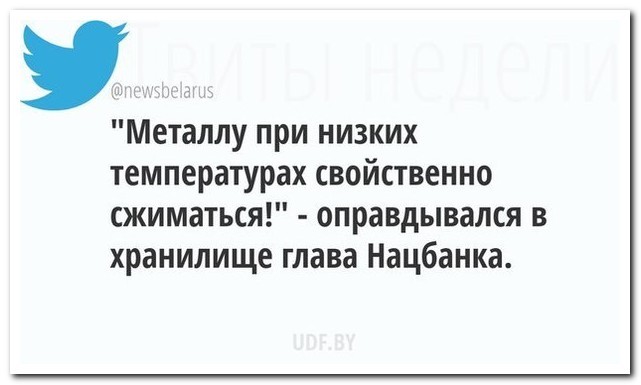Смешные комментарии из социальных сетей соцсети, юмор