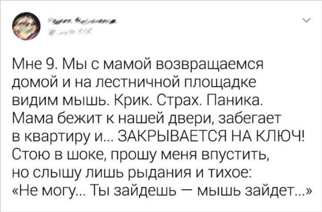 19 доказательств того, что в семье нужно всегда быть начеку