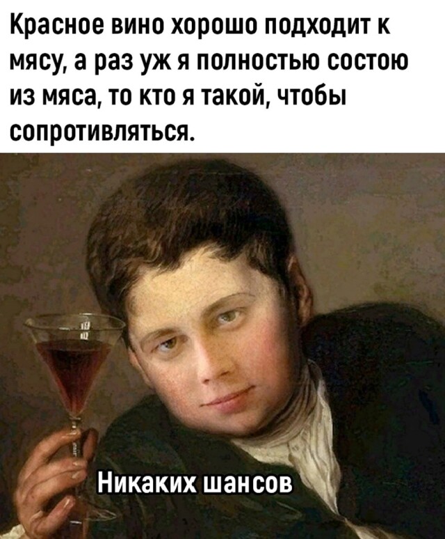 Прикольные мемы 