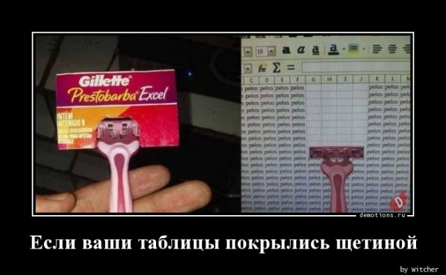 Демотиваторы весёлые: «Новые веяния в фитнесе…» 