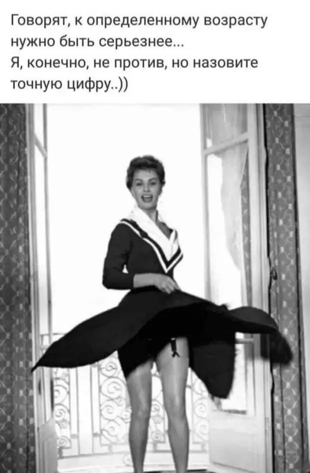 Идеальные отношения – это когда ты покупаешь ему зубную щетку, а он тебе – машину Идеальные отношения – это когда ты покупаешь ему зубную щетку, а он тебе – машину спрашивает, время, конечно, купишь, говорит, карасик, довольная, сыном, Буренка, попробовали, Ватсон, через, коров, сейчас, Скажите, банкир, когданибудь, куплю, называются, Голландию