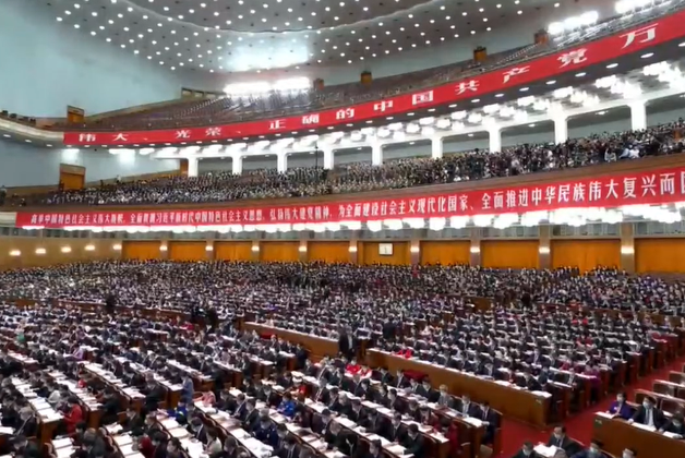 XX съезд КПК