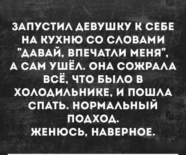Очередная подборка картинок с подписями картинки с подписями, подборка, юмор