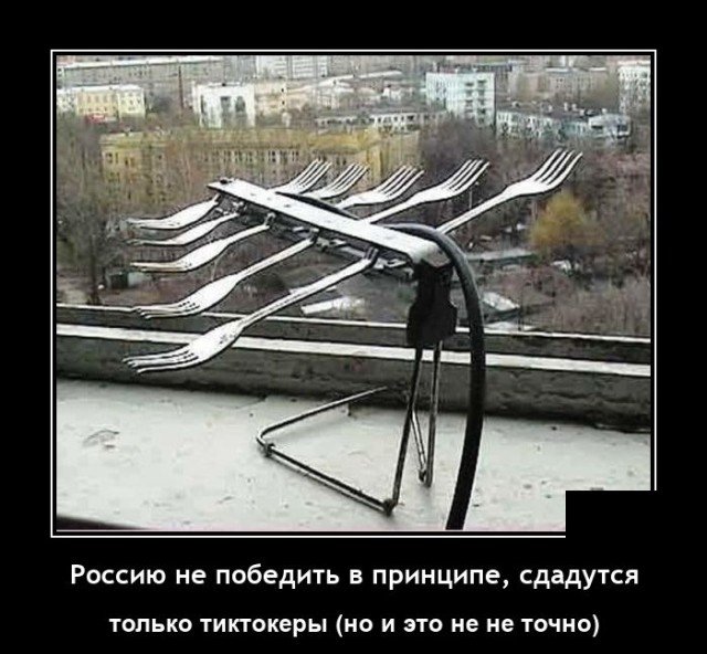 Самые новые демотиваторы  демотиваторы